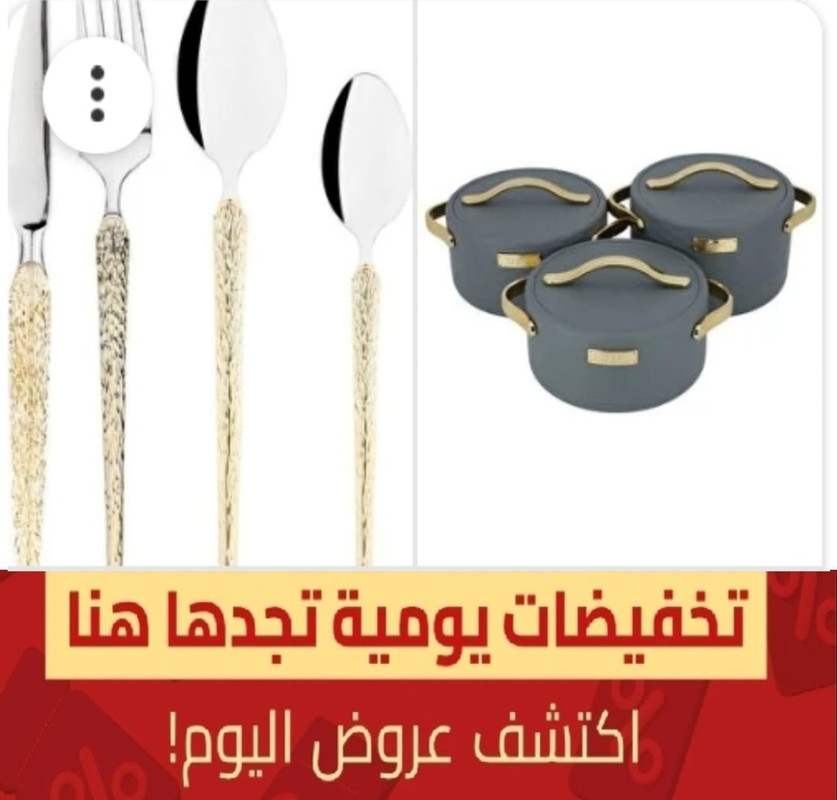 السيف غاليري